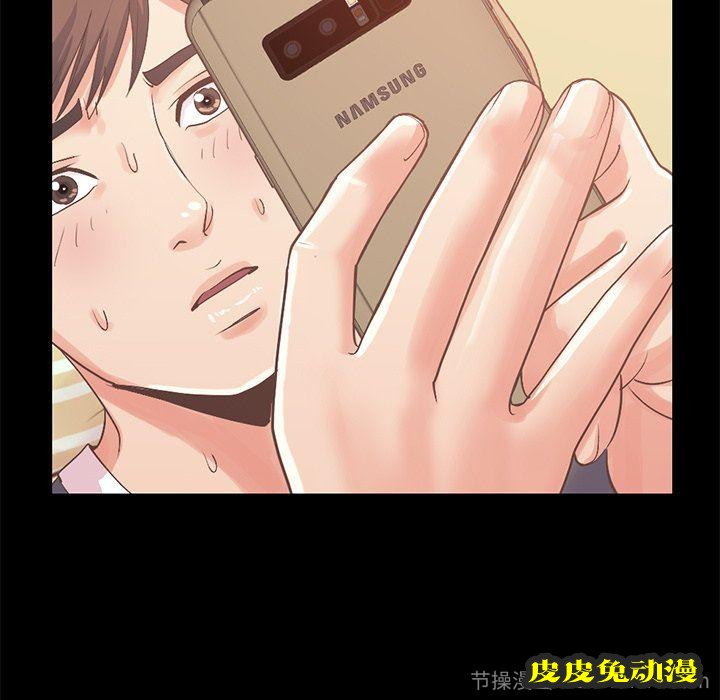 不该有的爱情：第6话