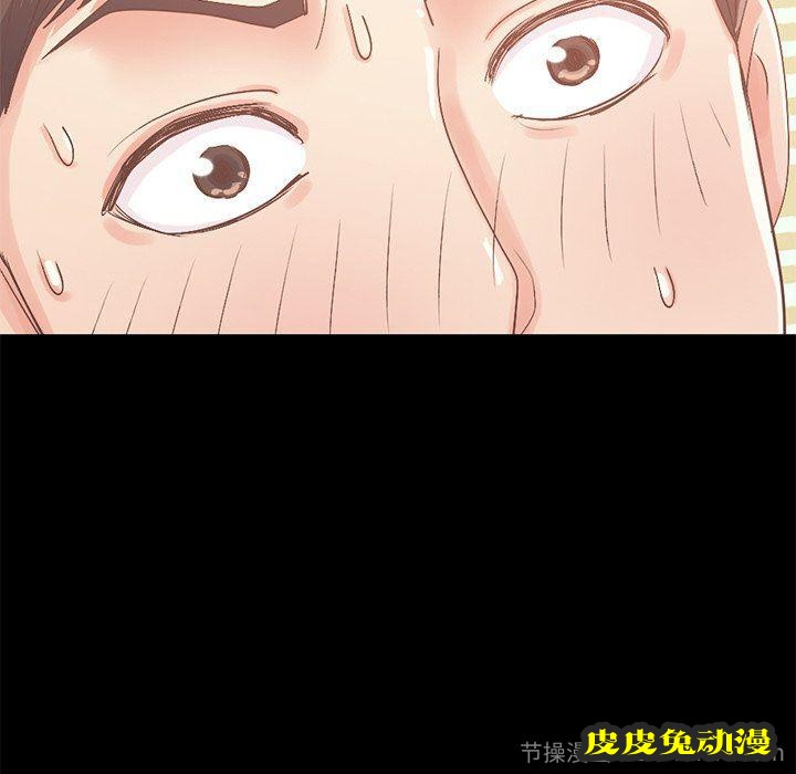 不该有的爱情：第6话