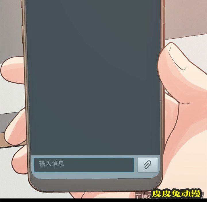 不该有的爱情：第6话