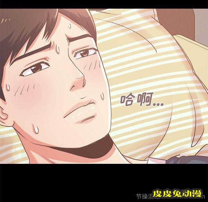 不该有的爱情：第6话