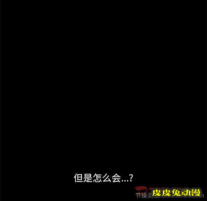 不该有的爱情：第6话