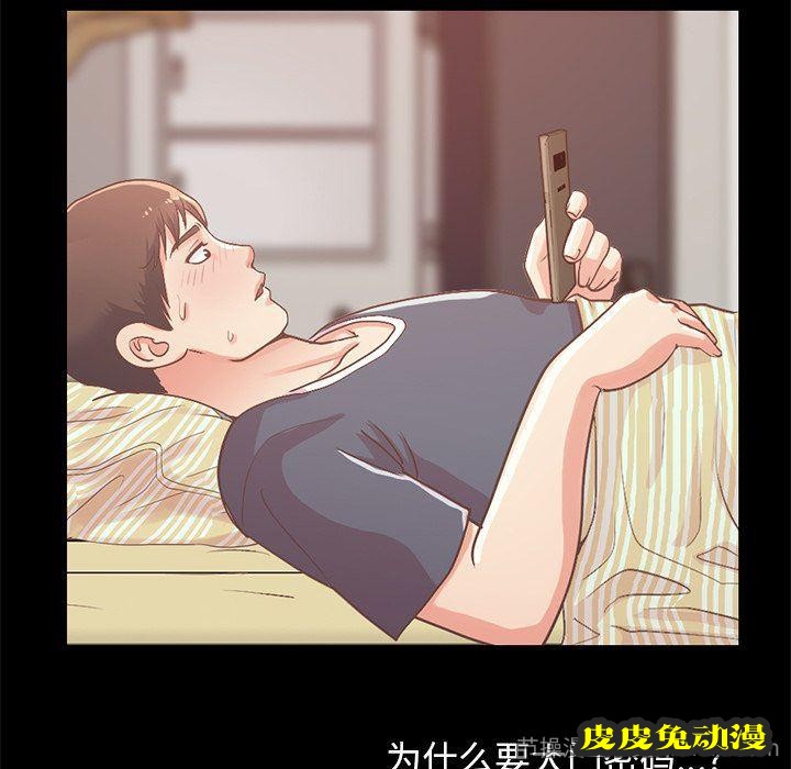 不该有的爱情：第6话