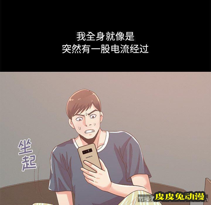 不该有的爱情：第6话