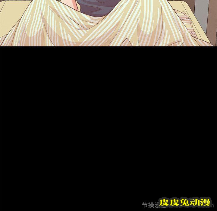 不该有的爱情：第6话