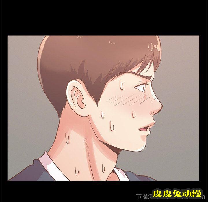 不该有的爱情：第6话