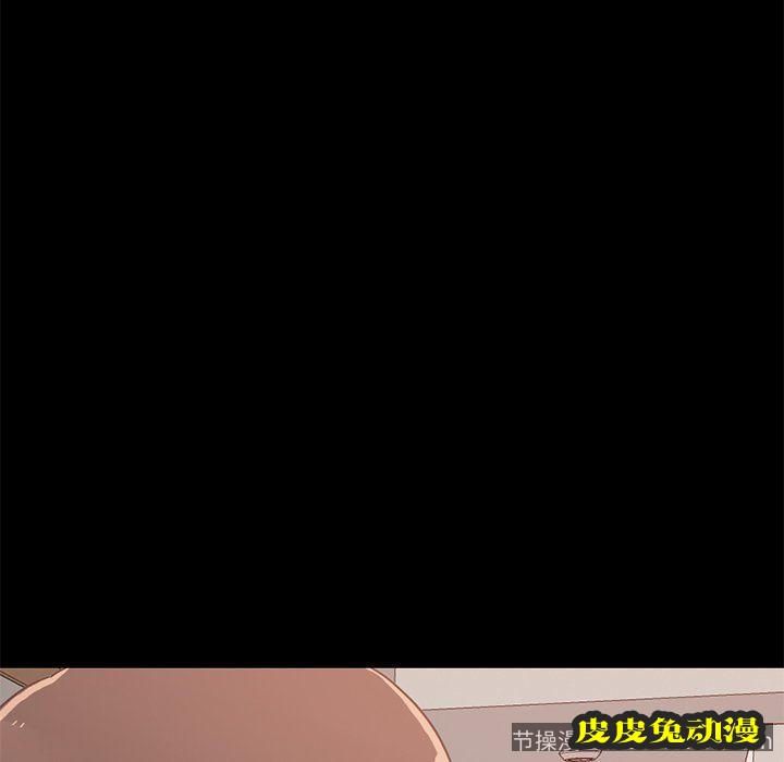 不该有的爱情：第6话