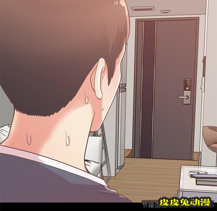 不该有的爱情：第6话