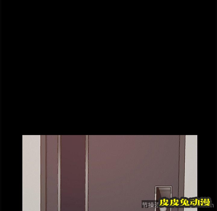 不该有的爱情：第6话