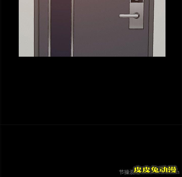 不该有的爱情：第6话