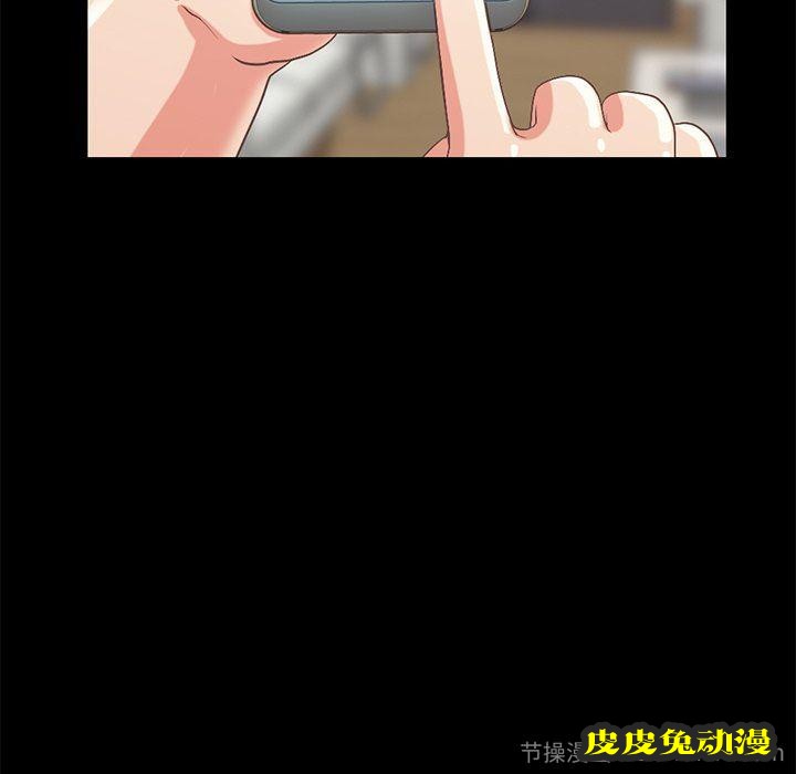 不该有的爱情：第6话