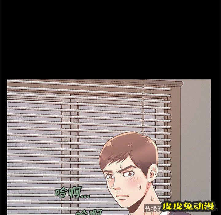 不该有的爱情：第6话