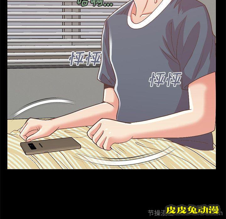 不该有的爱情：第6话