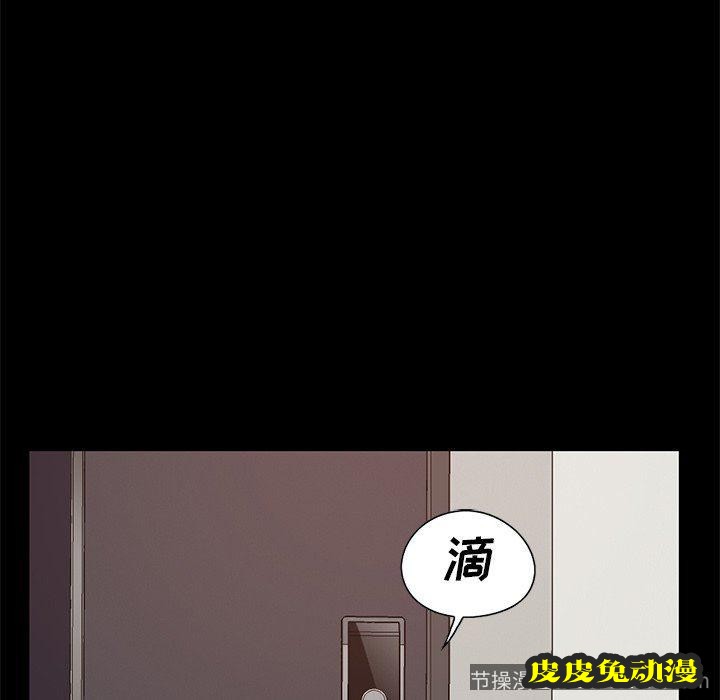 不该有的爱情：第6话