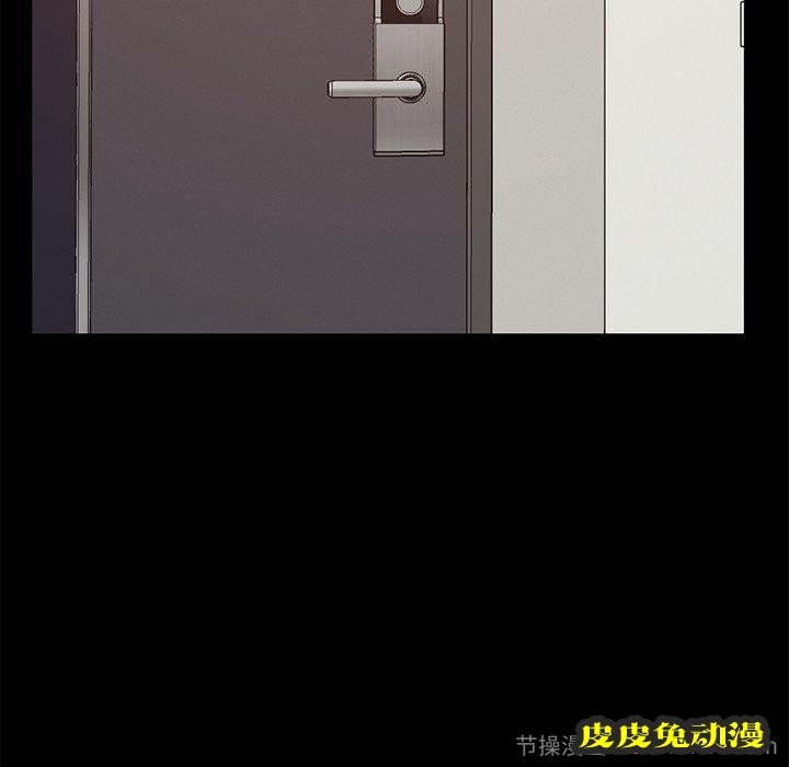 不该有的爱情：第6话