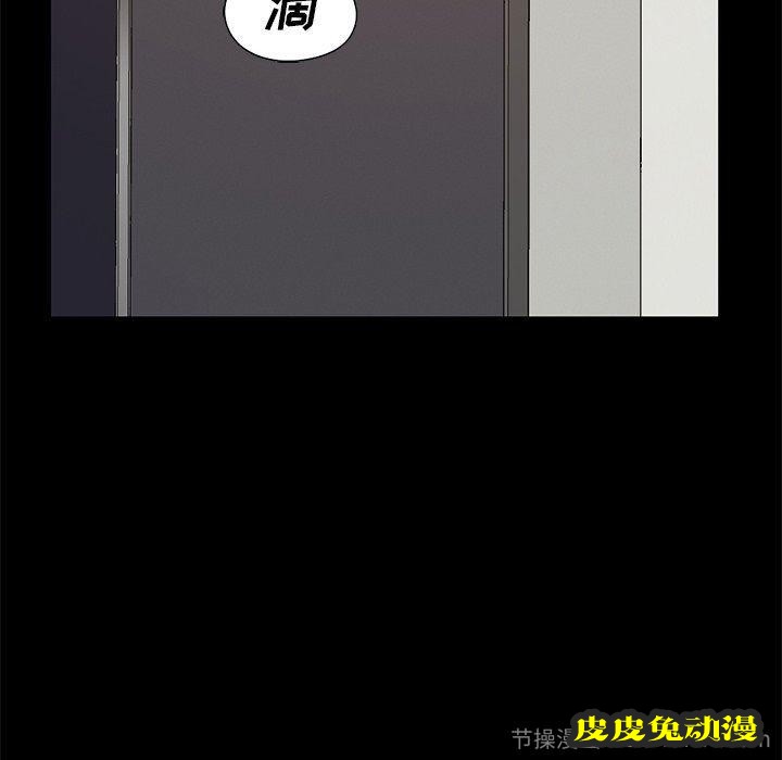 不该有的爱情：第6话