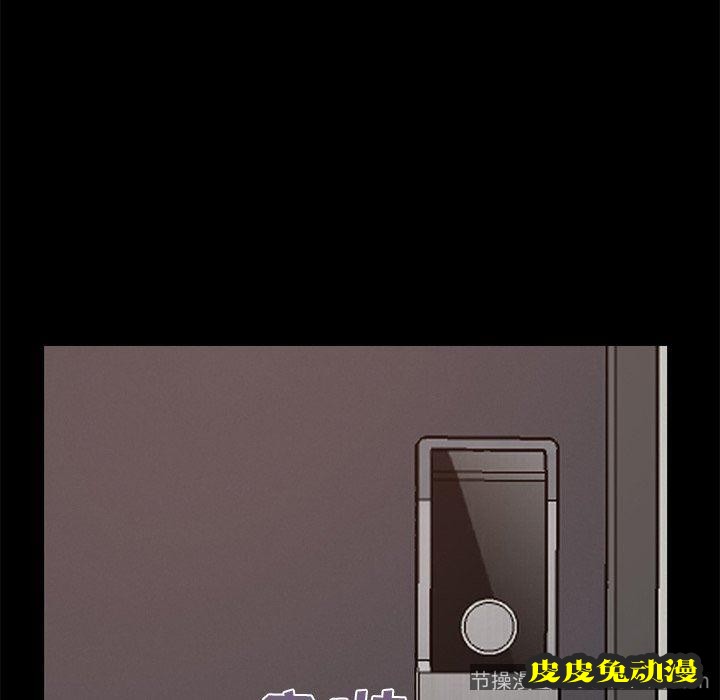 不该有的爱情：第6话