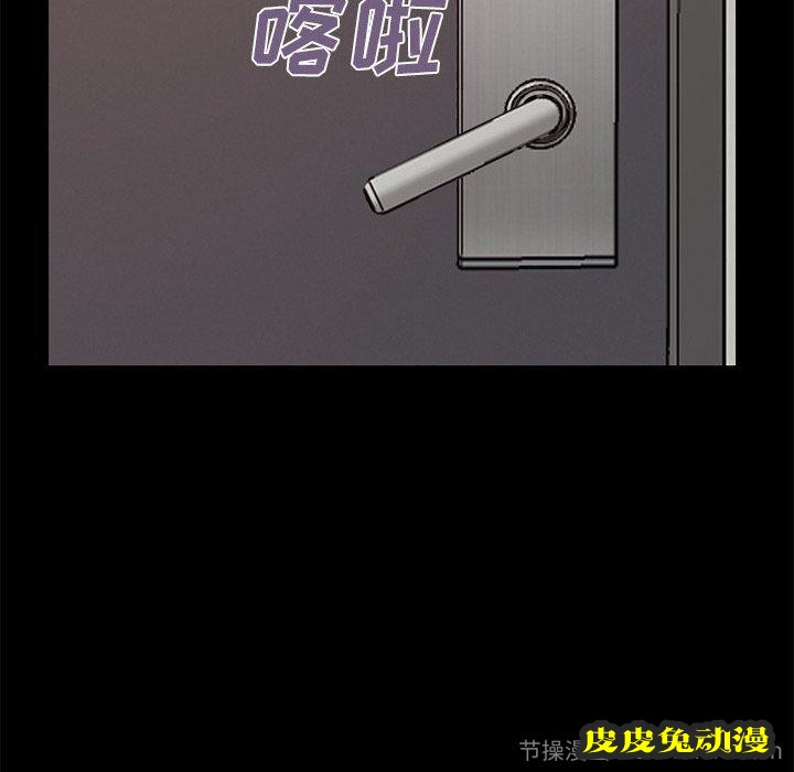 不该有的爱情：第6话