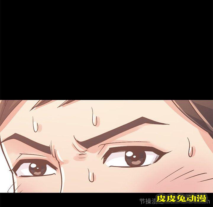 不该有的爱情：第6话