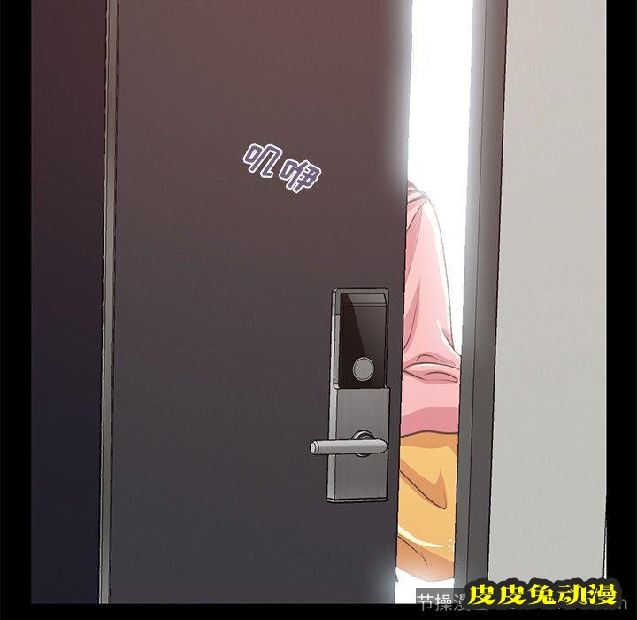 不该有的爱情：第6话