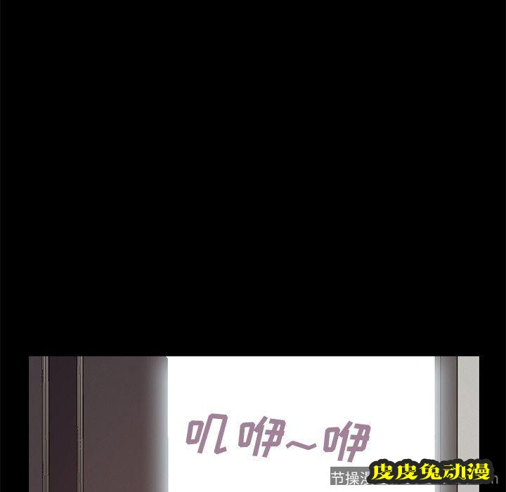 不该有的爱情：第6话