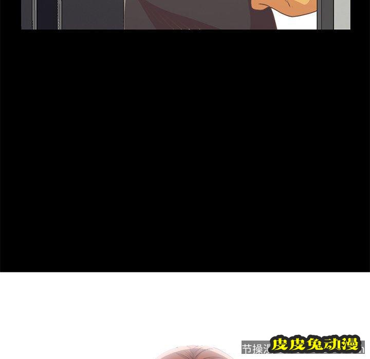 不该有的爱情：第6话