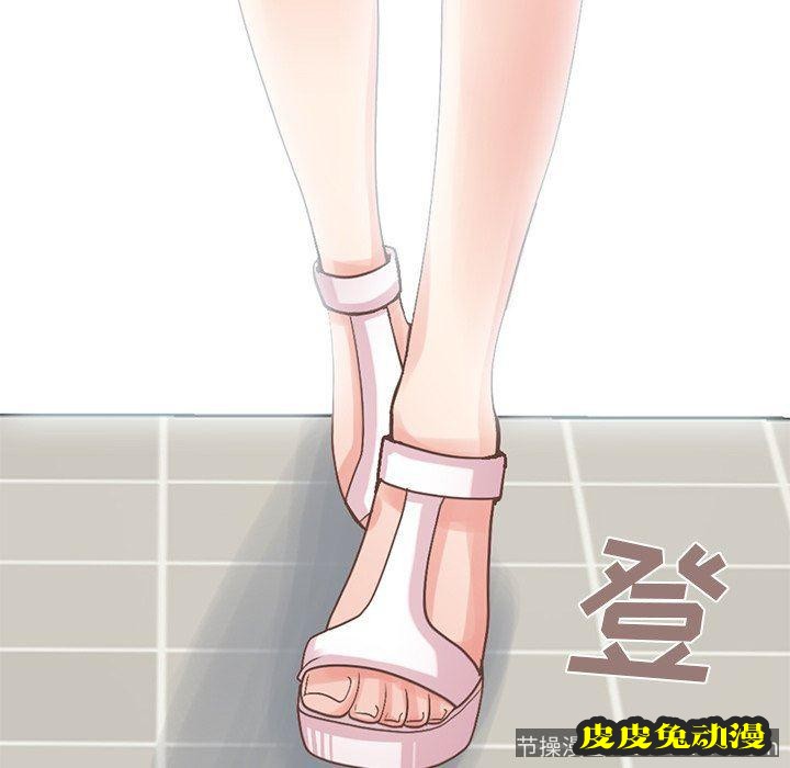 不该有的爱情：第6话