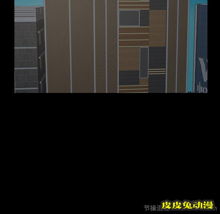 不该有的爱情：第5话