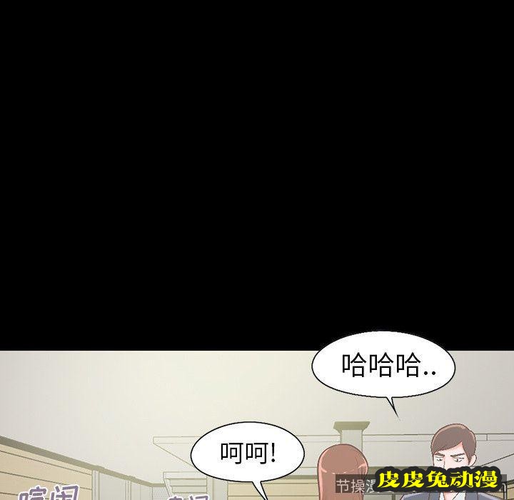 不该有的爱情：第5话