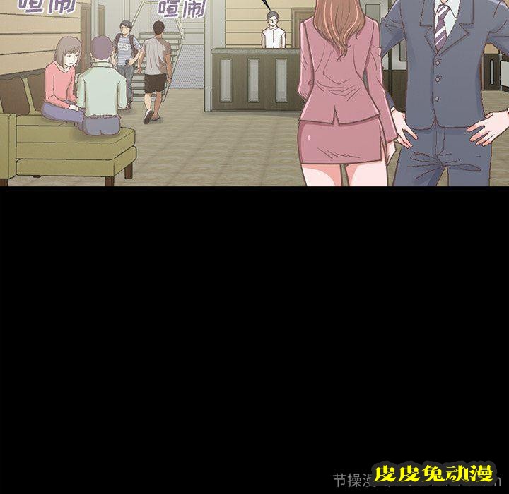 不该有的爱情：第5话