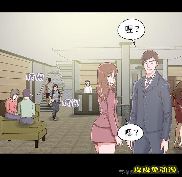 不该有的爱情：第5话