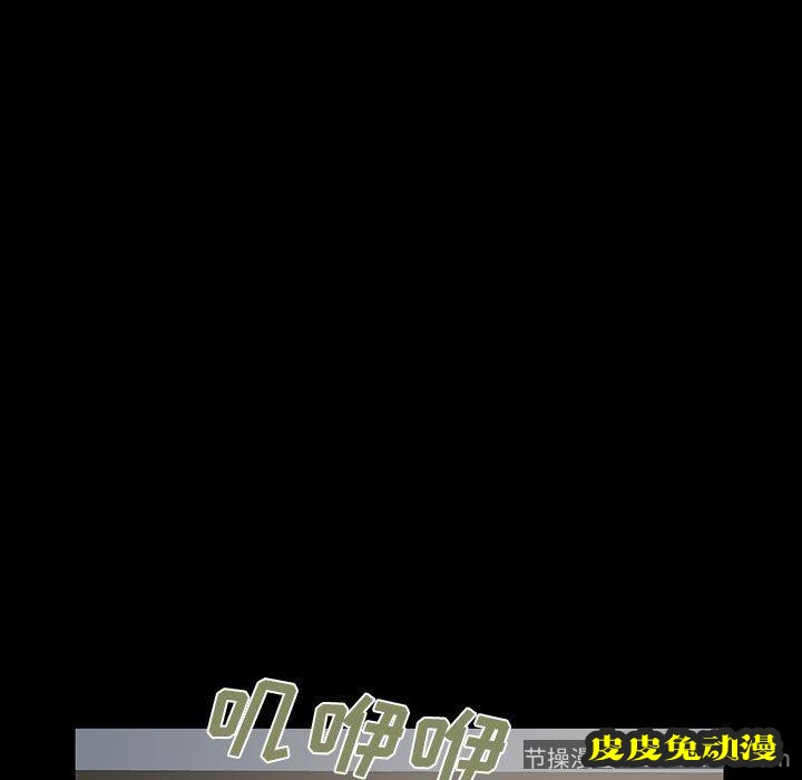 不该有的爱情：第5话