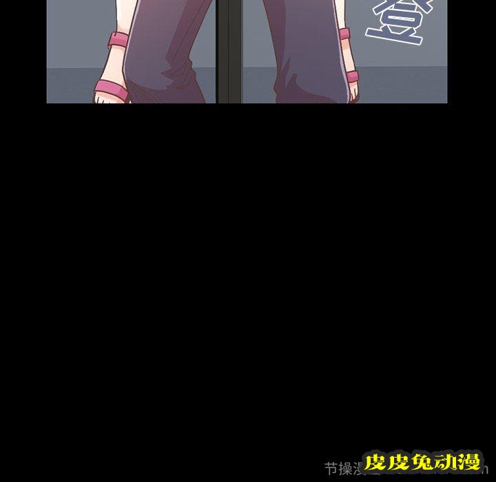 不该有的爱情：第5话