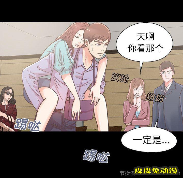 不该有的爱情：第5话