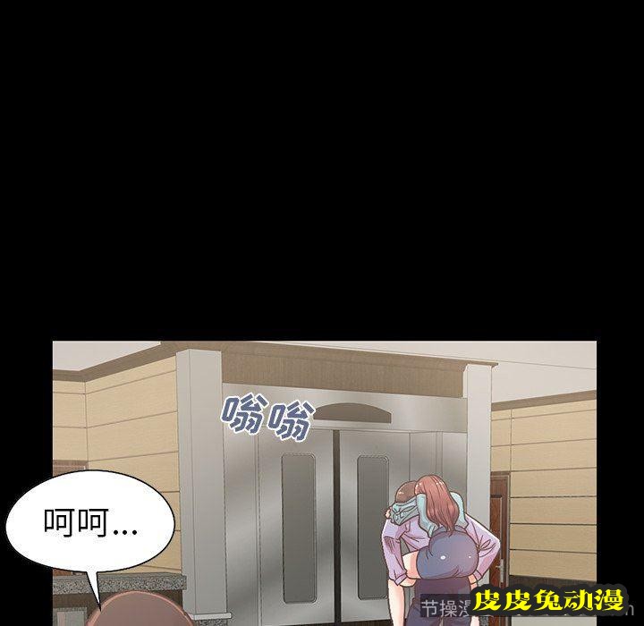 不该有的爱情：第5话