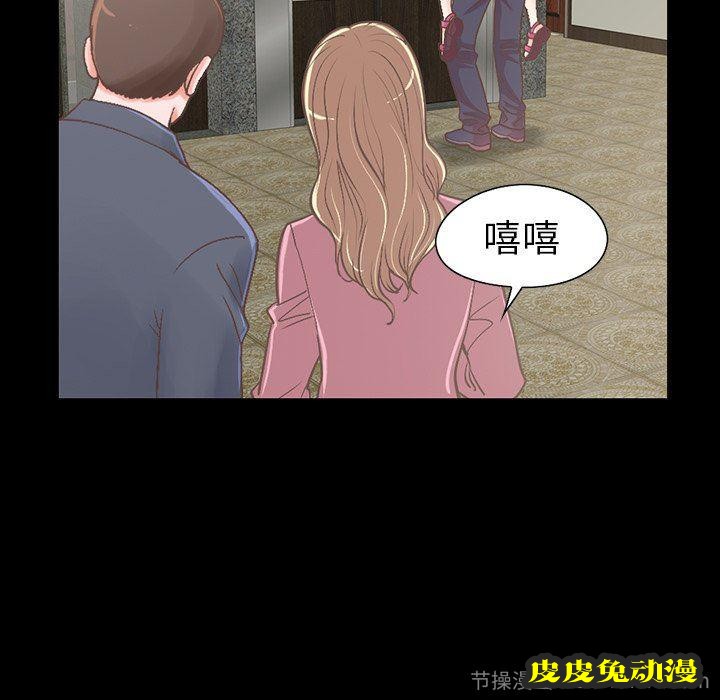 不该有的爱情：第5话