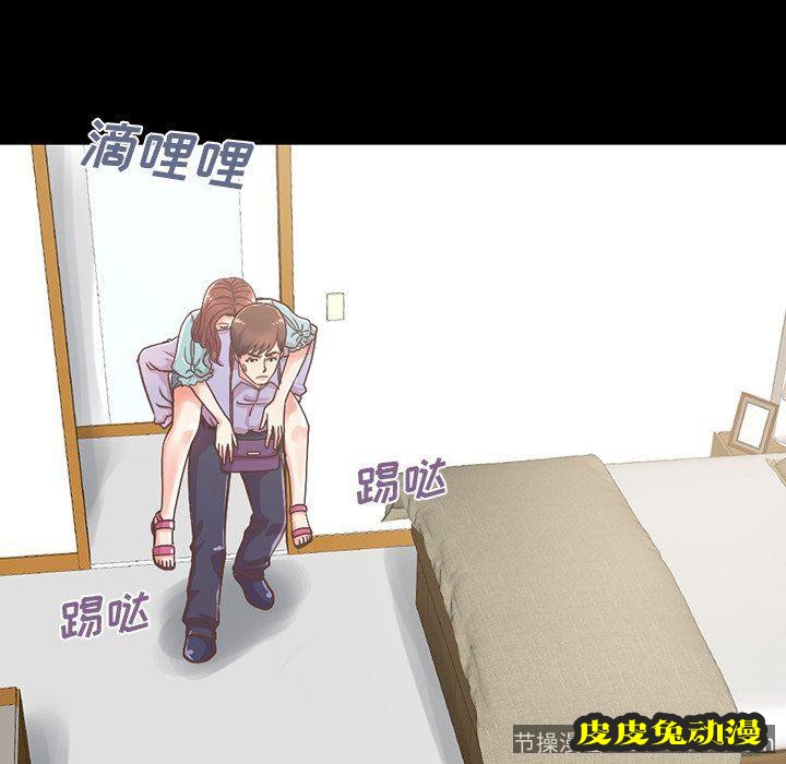 不该有的爱情：第5话