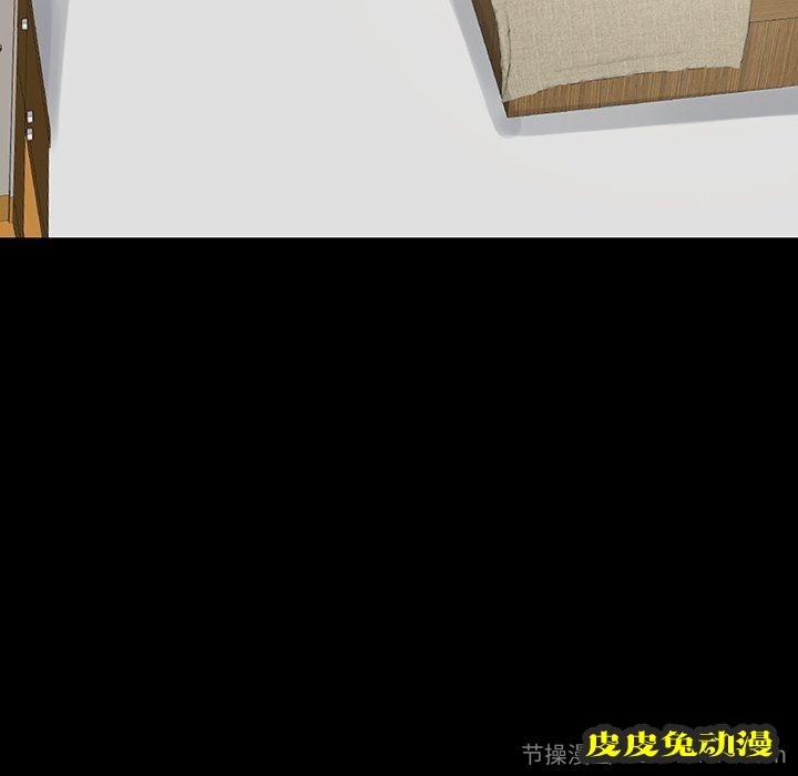 不该有的爱情：第5话