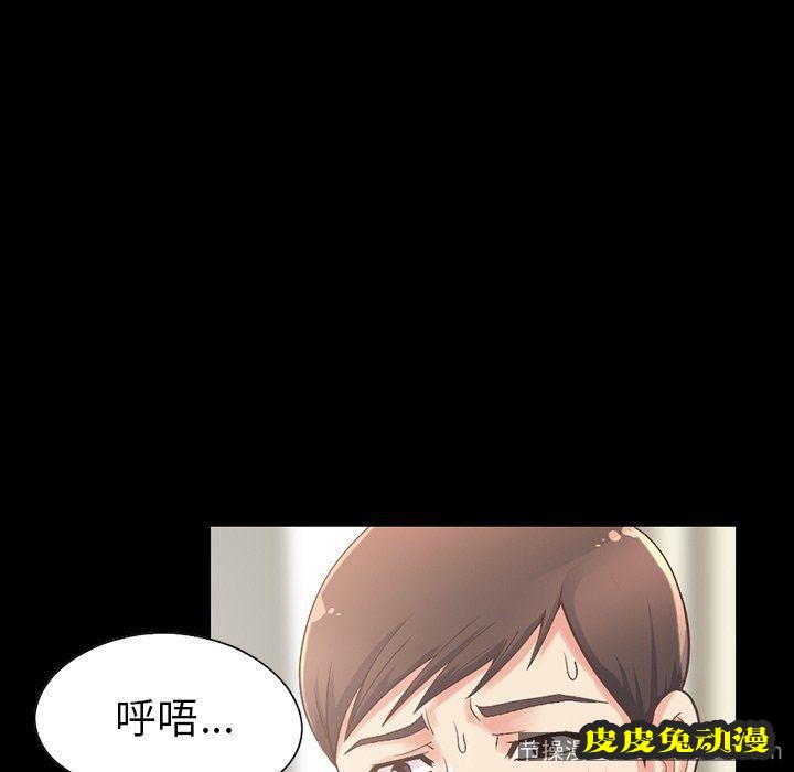 不该有的爱情：第5话