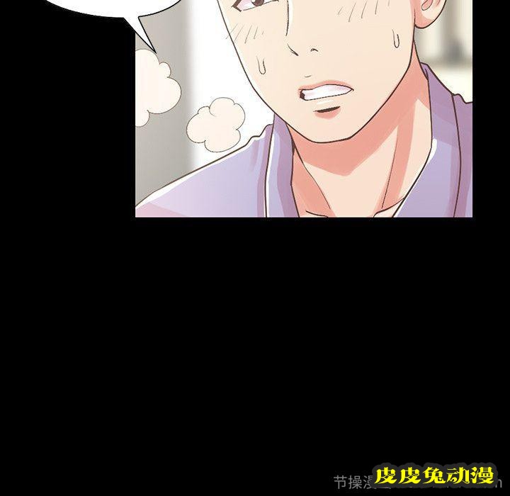 不该有的爱情：第5话