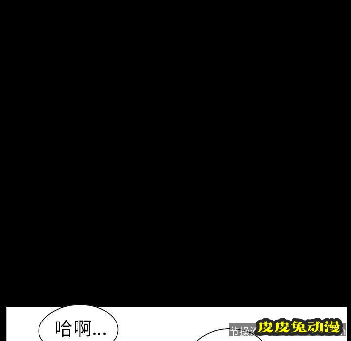 不该有的爱情：第5话