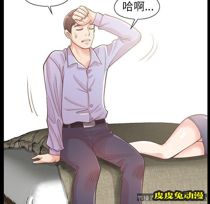 不该有的爱情：第5话