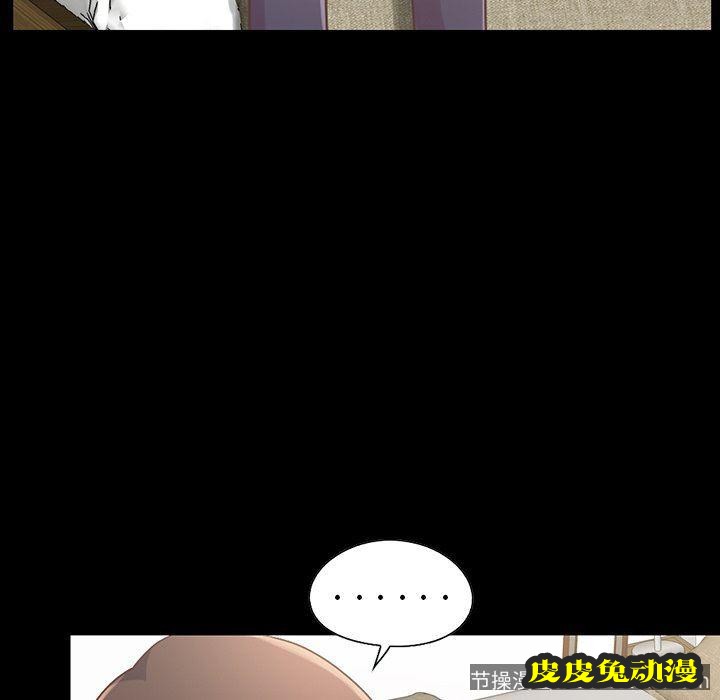 不该有的爱情：第5话