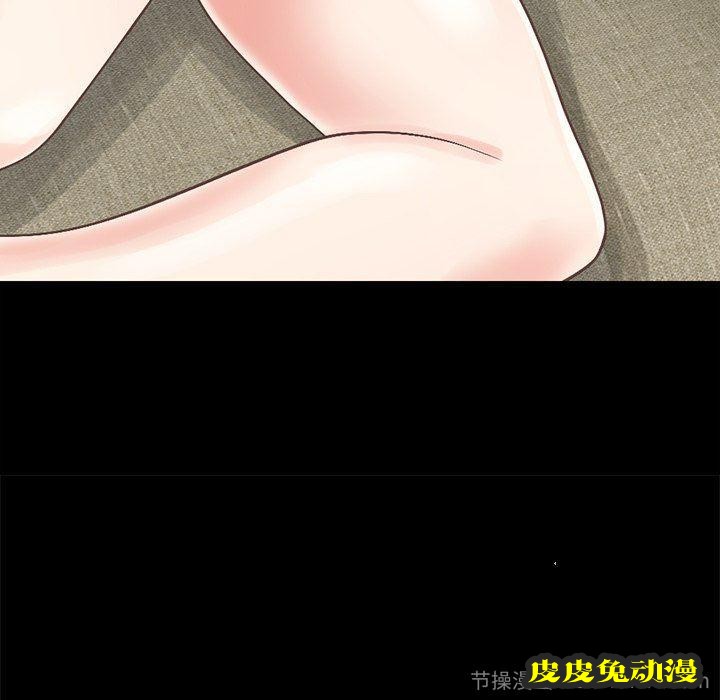 不该有的爱情：第5话