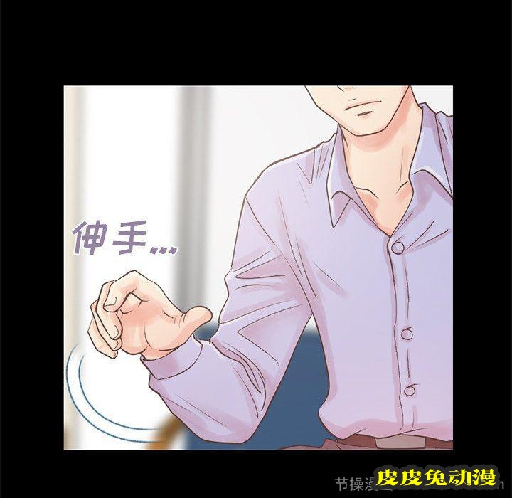 不该有的爱情：第5话