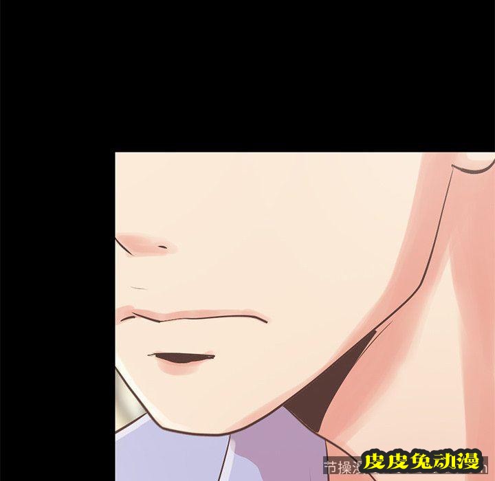 不该有的爱情：第5话