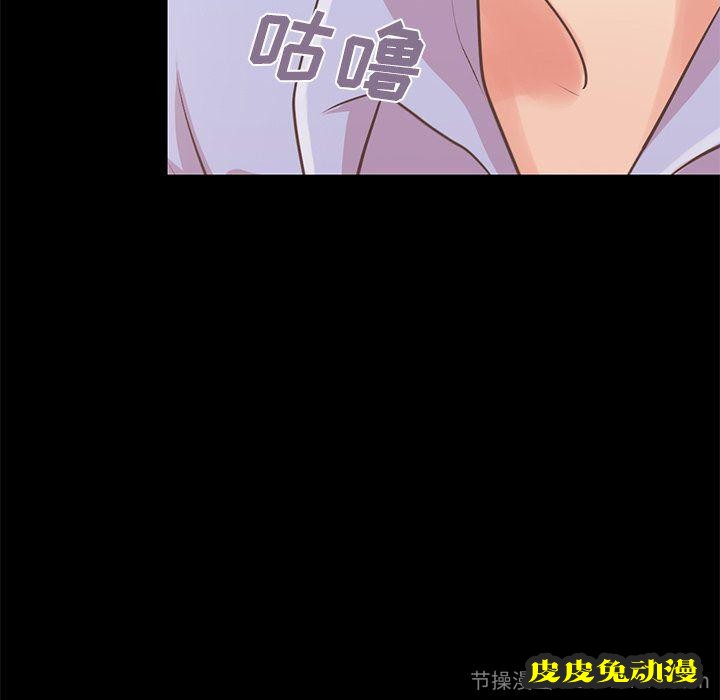 不该有的爱情：第5话