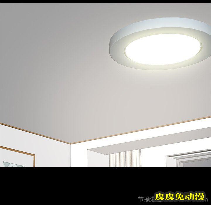 不该有的爱情：第5话