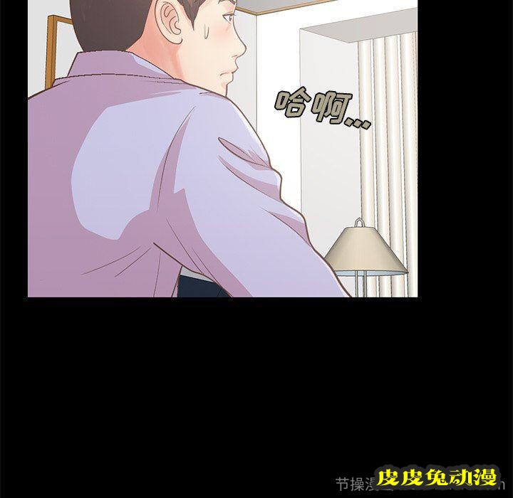 不该有的爱情：第5话