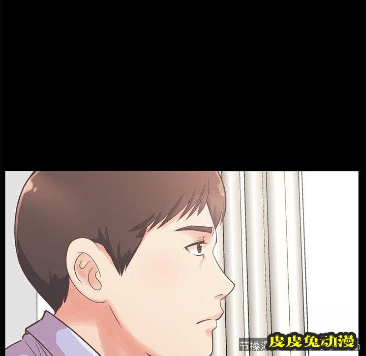 不该有的爱情：第5话