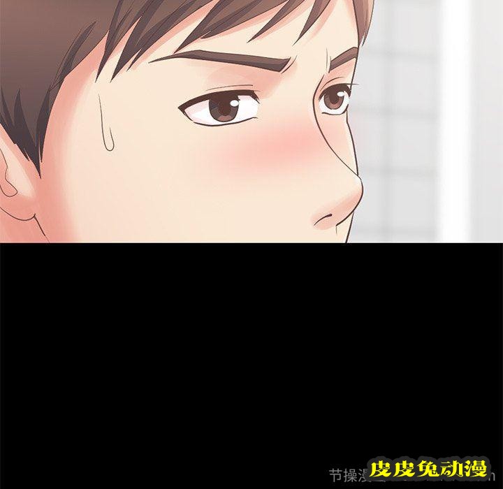 不该有的爱情：第5话